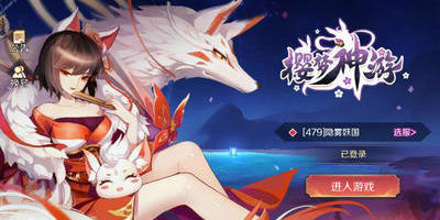 梦神