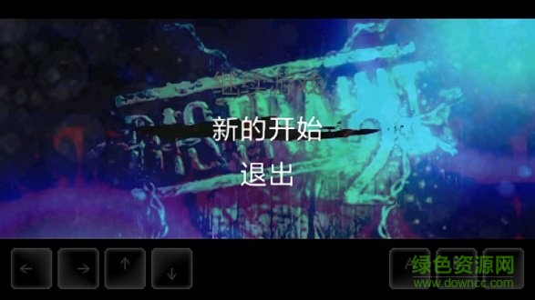 扣押手游