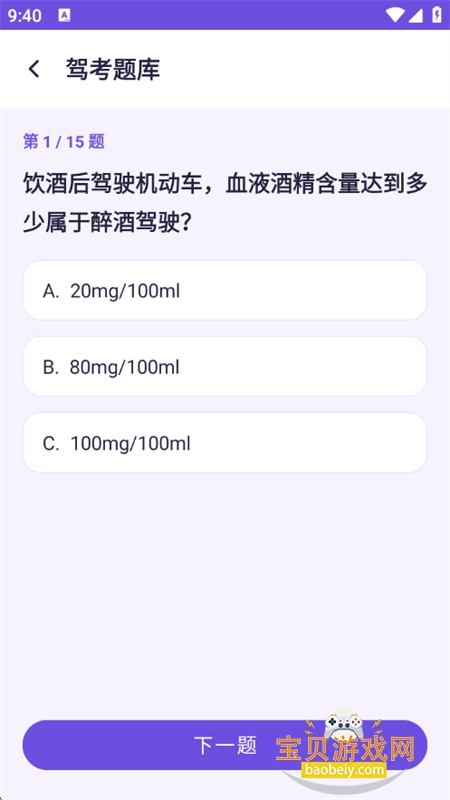 知序百宝箱