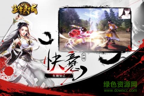 主宰灵域BT（送无限寻宝）