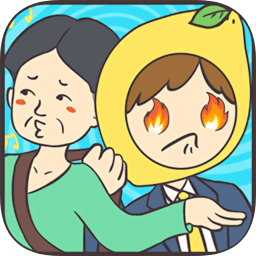 还能这样防插队！？