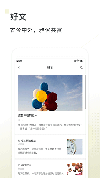 句读去广告vip清爽版 最新修改版v4.6.6