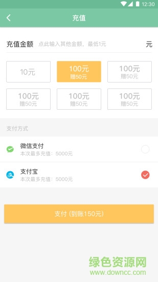 苏出租