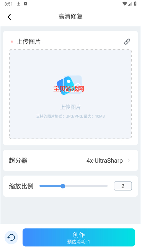 海艺AI