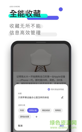 夸克