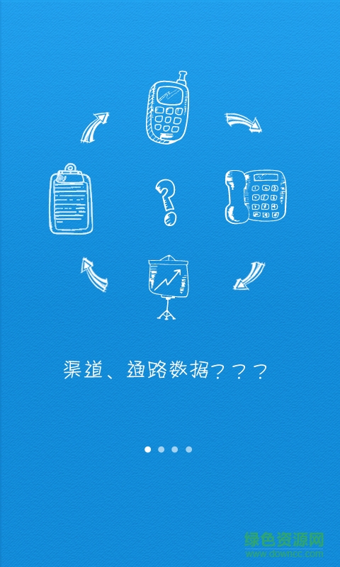 V2智能