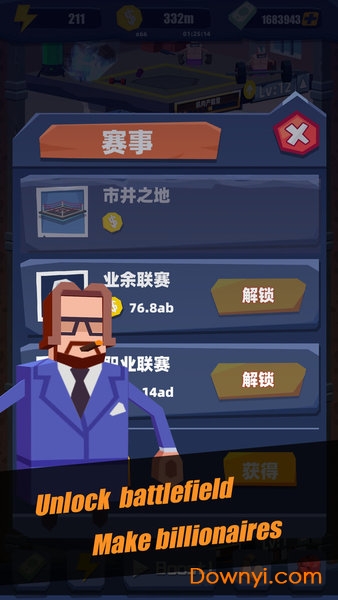 拳击教练