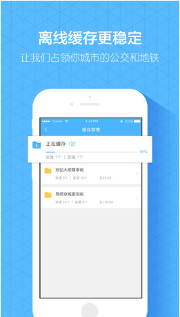 嗨学课堂app最新版