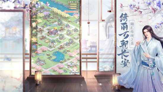 盛唐烟雨手游下载-盛唐烟雨游戏下载v1.0官方正版