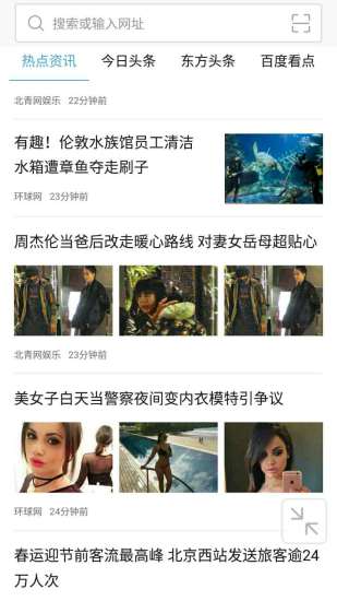 微米浏览器旧版本 微米浏览器旧版本