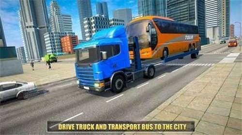 城市公交运输车