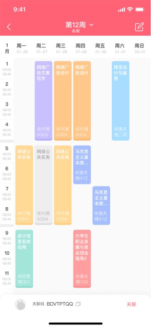 拱拱