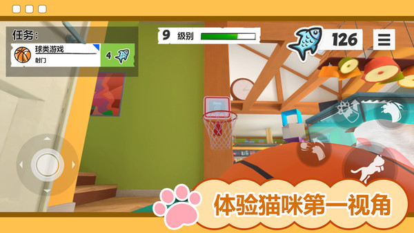 夺宝特工猫