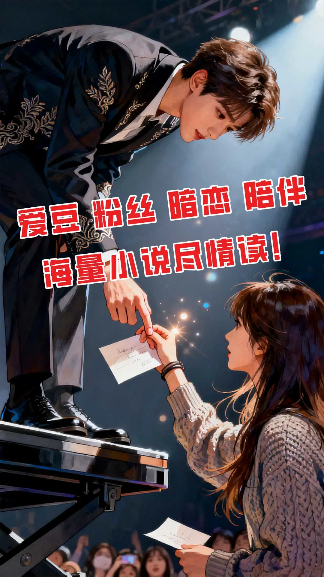 免费小说 免费小说