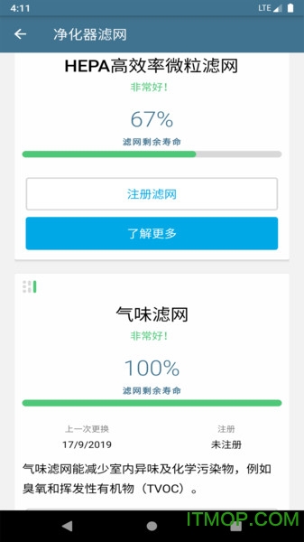逸新空气净化器