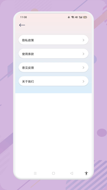 小蓝去水印