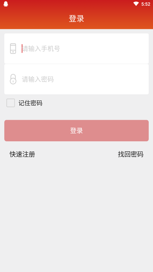 羽鳞军商家版