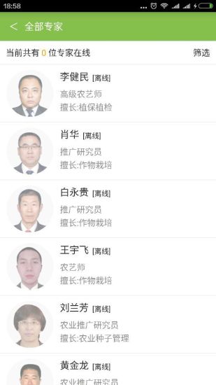 玉米通