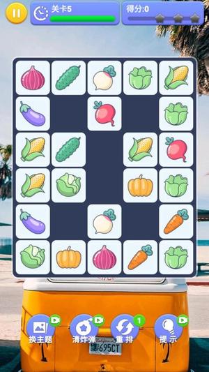 你消不过我呀