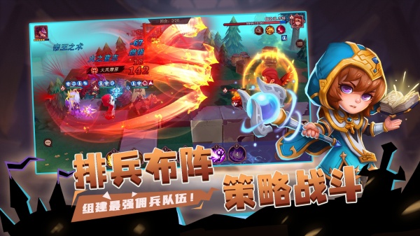 城堡传说
