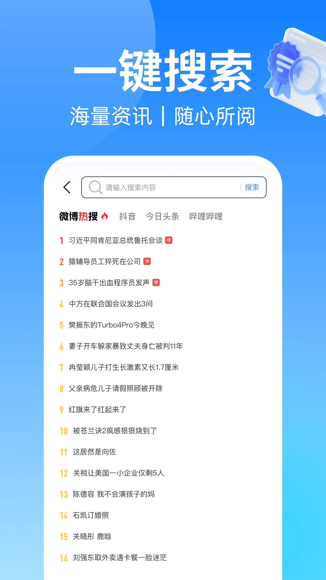 浏览器VC