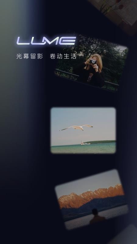 光卷最新版