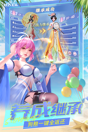 上古王冠