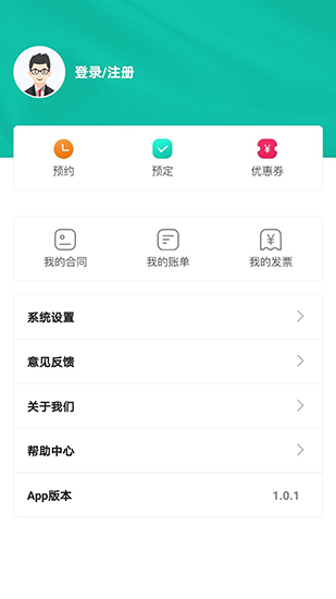 暖屋