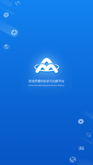 浙江odrapp