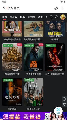 聚合资源站