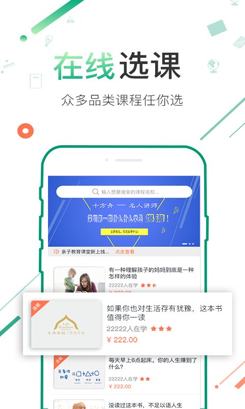 十方舟
