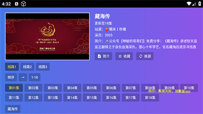 饭太硬