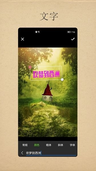 Xiaoxi beautify
