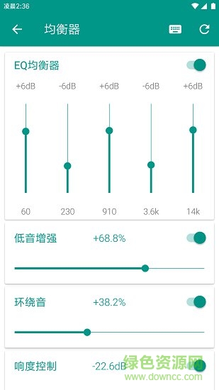 手机音量管家软件
