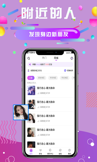 久久语音 久久语音