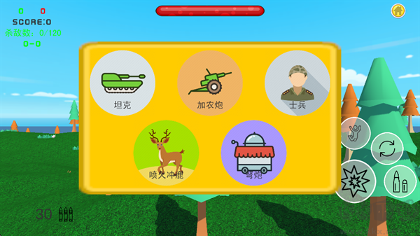 战区前线