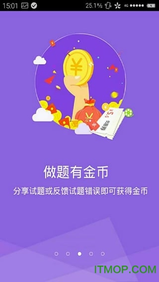 银行从业资格考试星题库