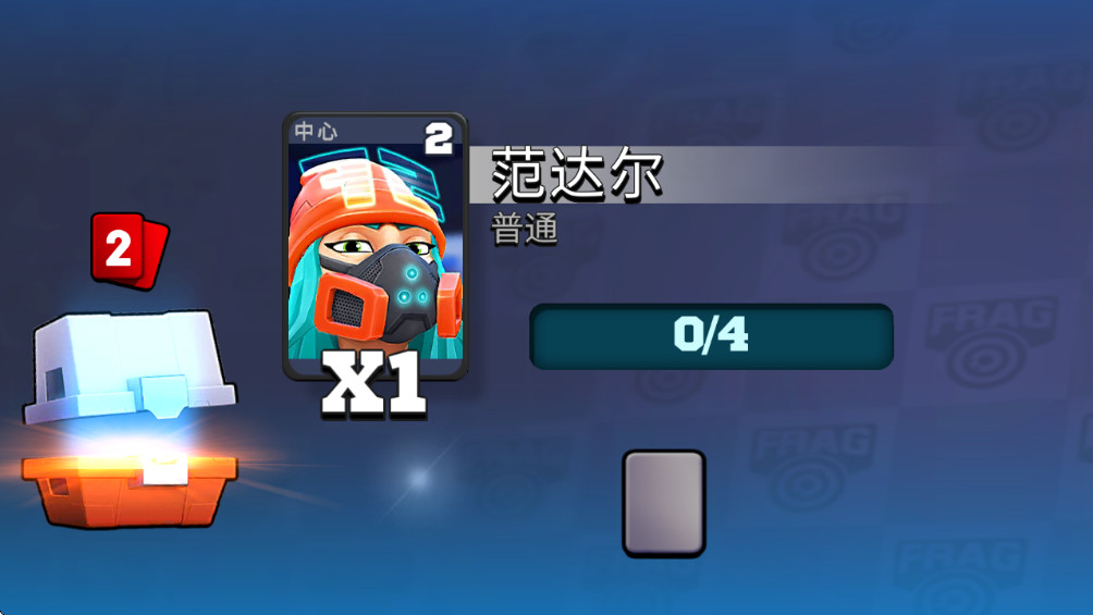 弗拉格职业射手最新版 4.9.1安卓版