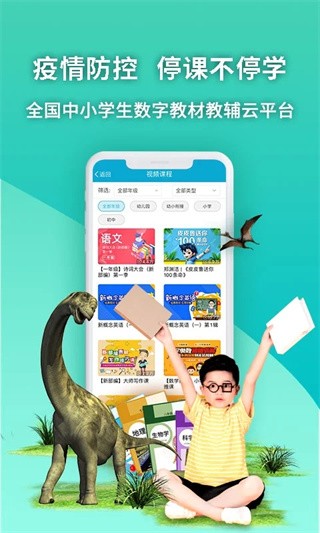 4D书城TV版 安卓版v5.48.0