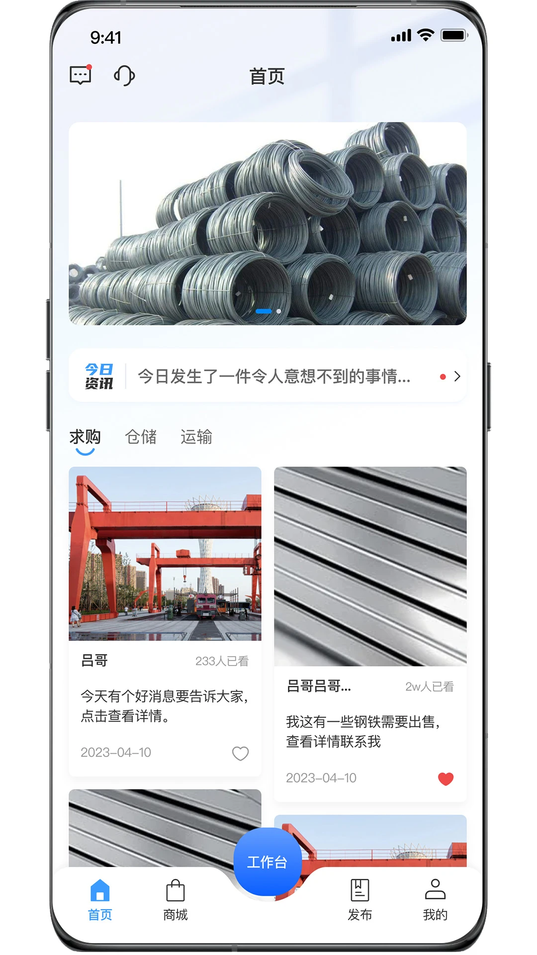 资源振金 资源振金