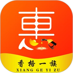 香格一族