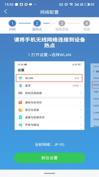 Avmini视频监控 安卓版v4.3.5.12