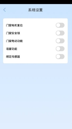 探家智能家居最新版