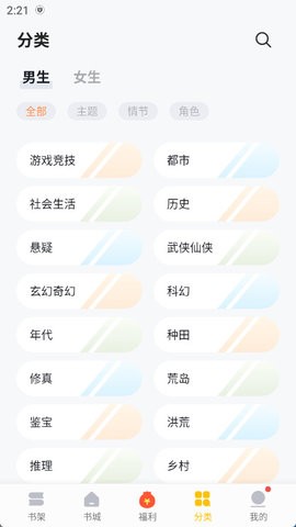 库哈文学网