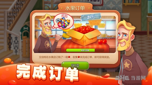 我的城市 安卓版1.0.7 我的城市 安卓版1.0.7