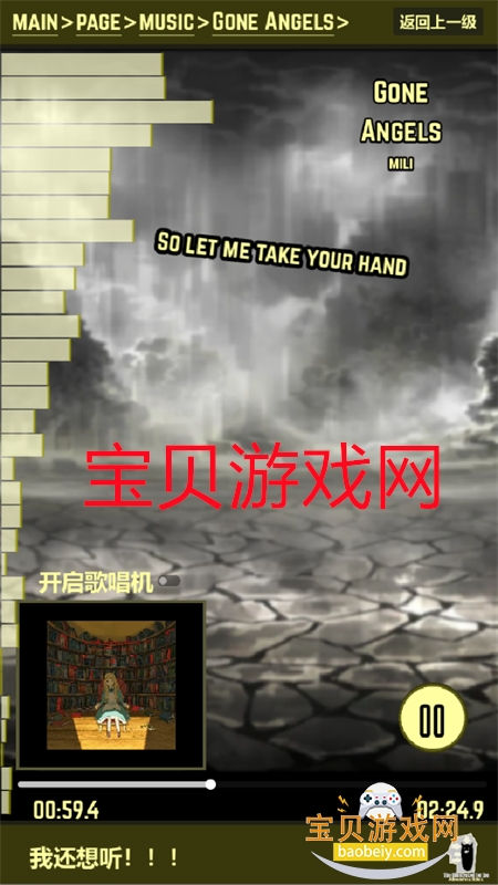 都市异想图鉴app官方下载手机版v1.0.0 安卓版