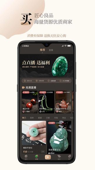 古物潮玩