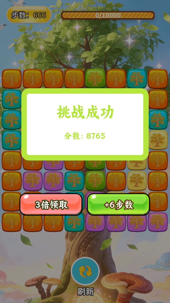 祥瑞梧桐树合集