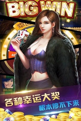德州扑克
