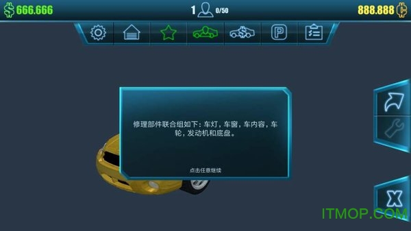 汽车修理工模拟2016汉化版